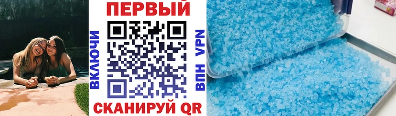 Амфетамин 97%  закладки  Киренск 