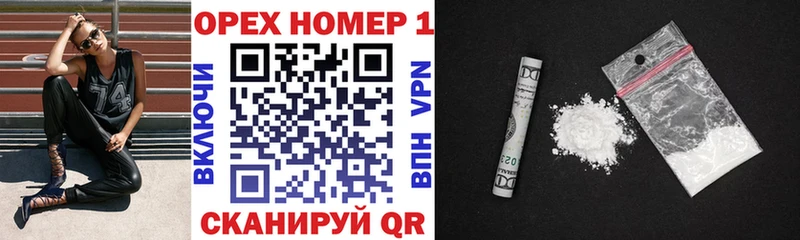 Кокаин VHQ  hydra зеркало  Киренск 