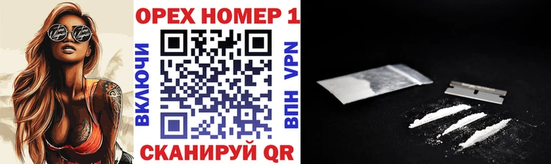 COCAIN VHQ Киренск