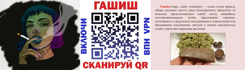 Гашиш гашик продажа наркотиков kraken рабочий сайт Киренск