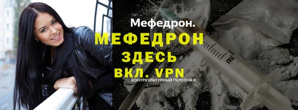 MESCALINE Абаза