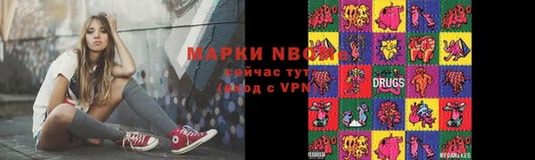 MESCALINE Абаза