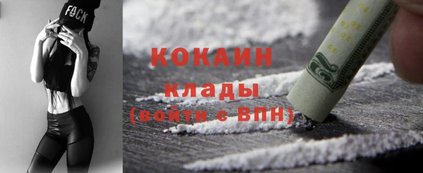 MESCALINE Абаза