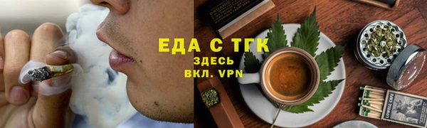 MESCALINE Абаза