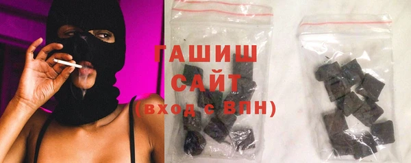 MESCALINE Абаза