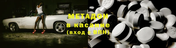 MESCALINE Абаза