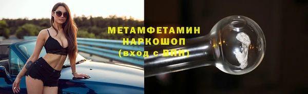 мдма Сафоново