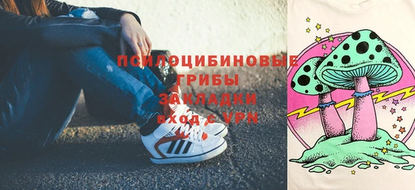 MESCALINE Абаза