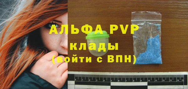 MESCALINE Абаза