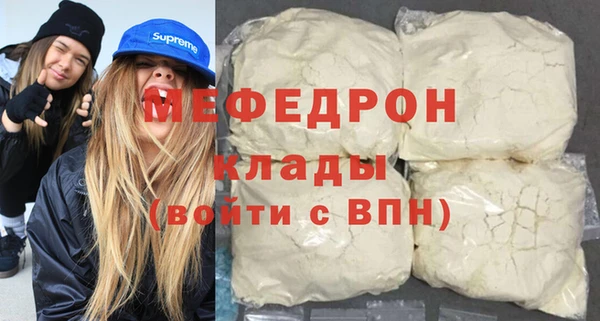 MESCALINE Абаза