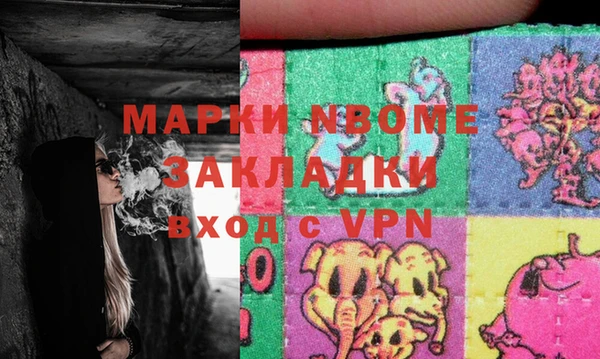 а пвп мука Абинск