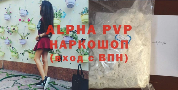 MESCALINE Абаза