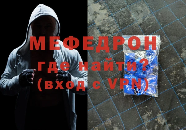 MESCALINE Абаза