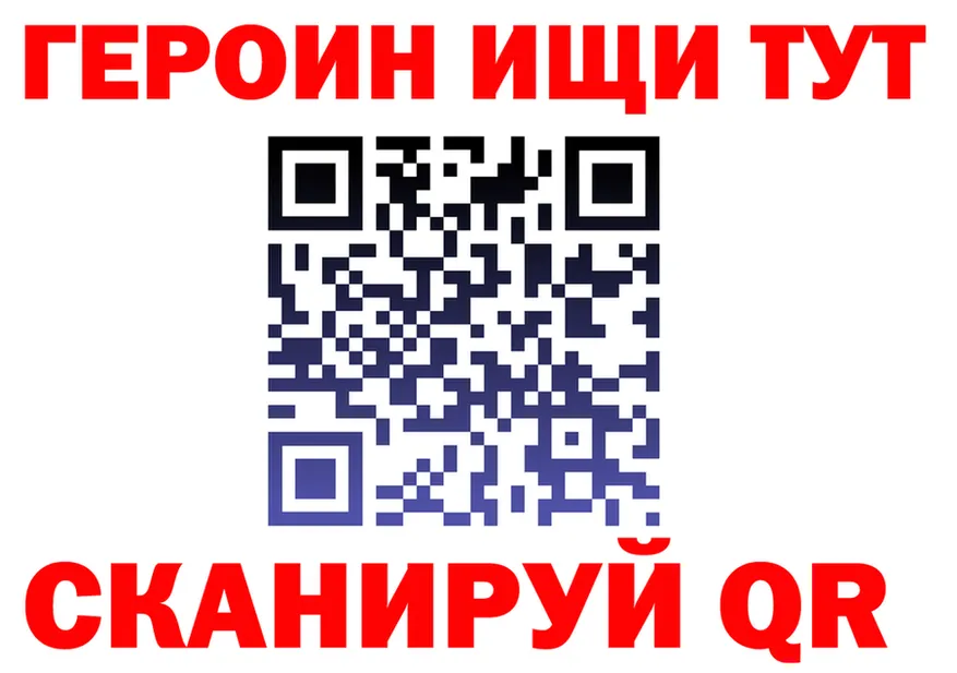 ГЕРОИН белый ссылки shop OMG Киренск