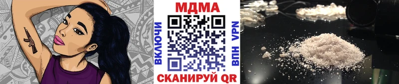 гидра рабочий сайт  Киренск  МДМА Molly 