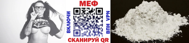 Мефедрон VHQ  Киренск 