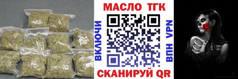 Дистиллят ТГК вейп с тгк  Киренск 